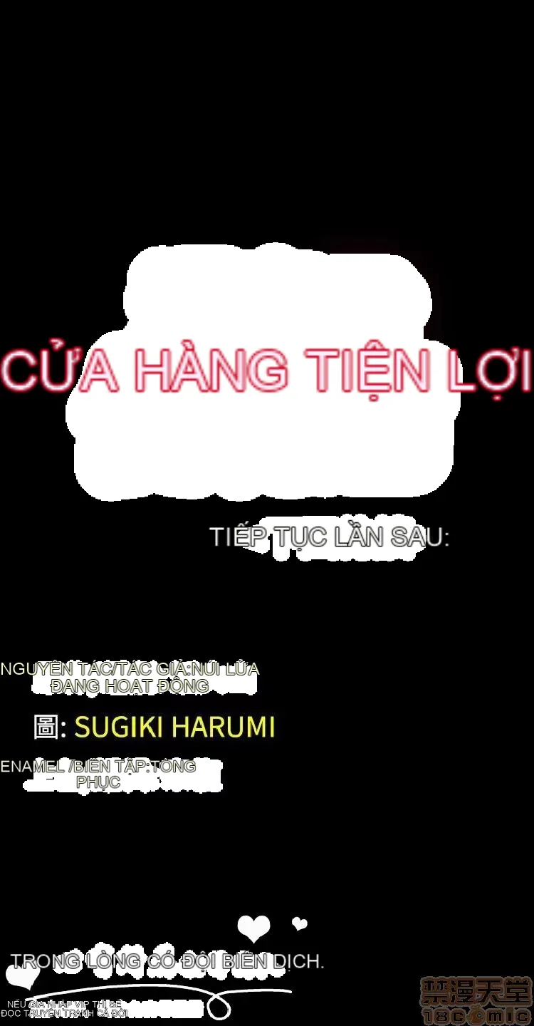 Cửa hàng tiện lợi đêm khuya Cửa hàng tiện lợi New Star Chương 1-68