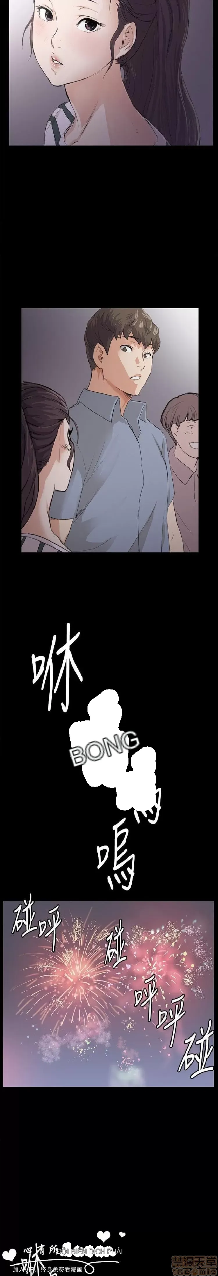 Cửa hàng tiện lợi đêm khuya Cửa hàng tiện lợi New Star Chương 1-68