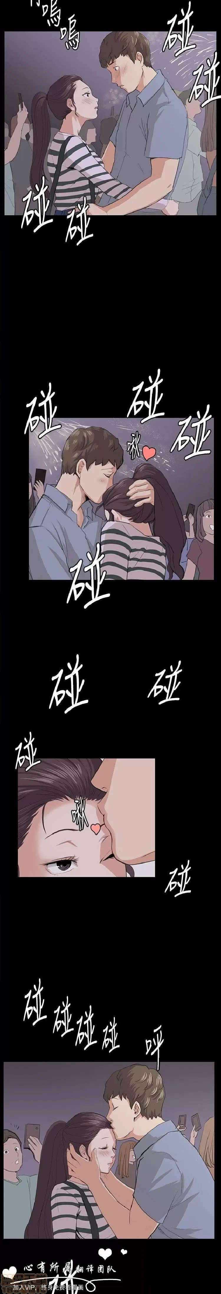 Cửa hàng tiện lợi đêm khuya Cửa hàng tiện lợi New Star Chương 1-68