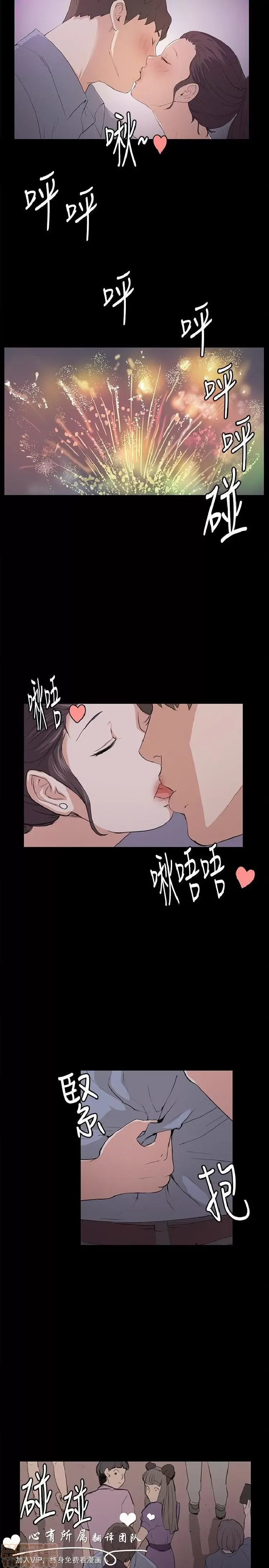 Cửa hàng tiện lợi đêm khuya Cửa hàng tiện lợi New Star Chương 1-68