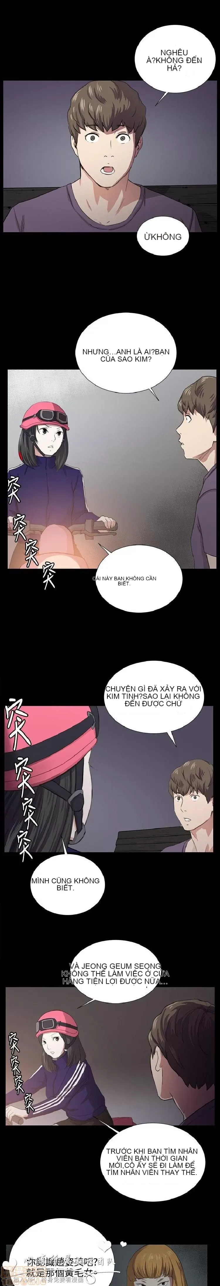 Cửa hàng tiện lợi đêm khuya Cửa hàng tiện lợi New Star Chương 1-68