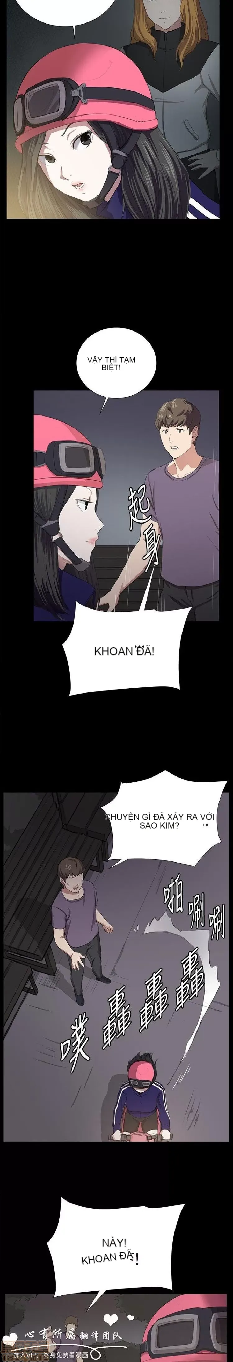 Cửa hàng tiện lợi đêm khuya Cửa hàng tiện lợi New Star Chương 1-68