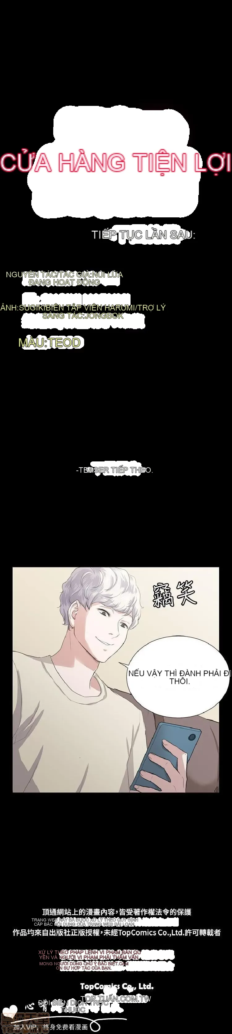 Cửa hàng tiện lợi đêm khuya Cửa hàng tiện lợi New Star Chương 1-68