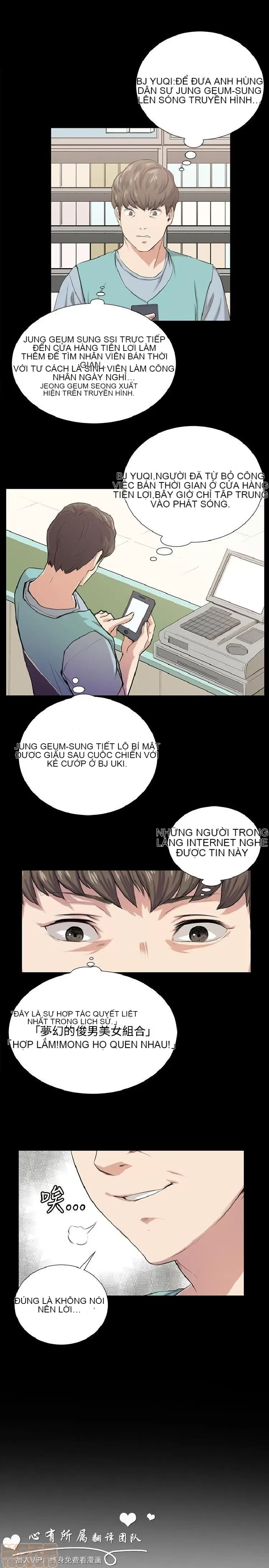 Cửa hàng tiện lợi đêm khuya Cửa hàng tiện lợi New Star Chương 1-68