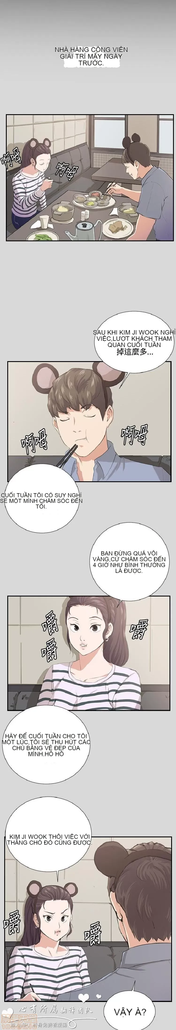 Cửa hàng tiện lợi đêm khuya Cửa hàng tiện lợi New Star Chương 1-68