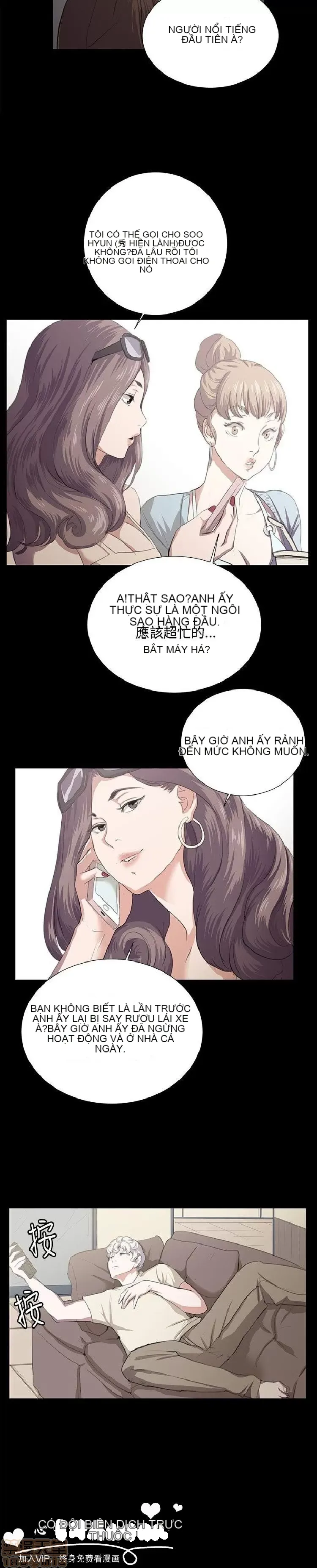 Cửa hàng tiện lợi đêm khuya Cửa hàng tiện lợi New Star Chương 1-68