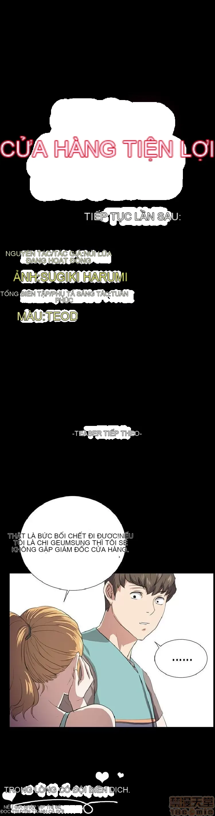 Cửa hàng tiện lợi đêm khuya Cửa hàng tiện lợi New Star Chương 1-68