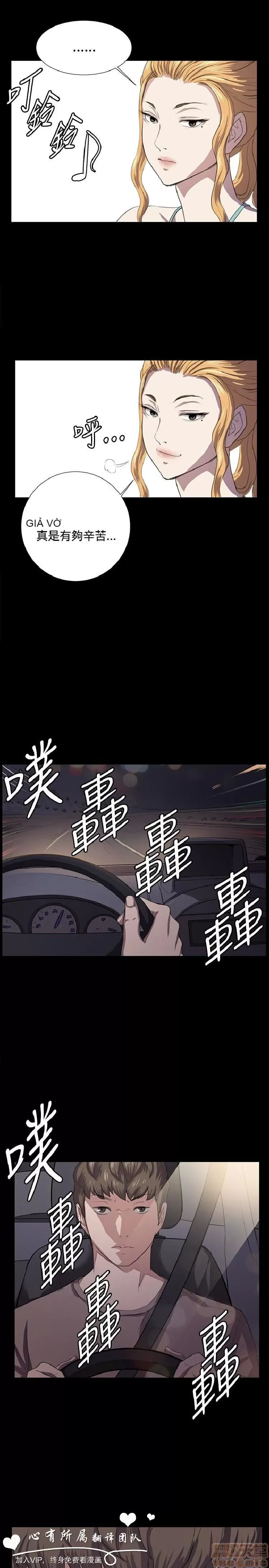 Cửa hàng tiện lợi đêm khuya Cửa hàng tiện lợi New Star Chương 1-68