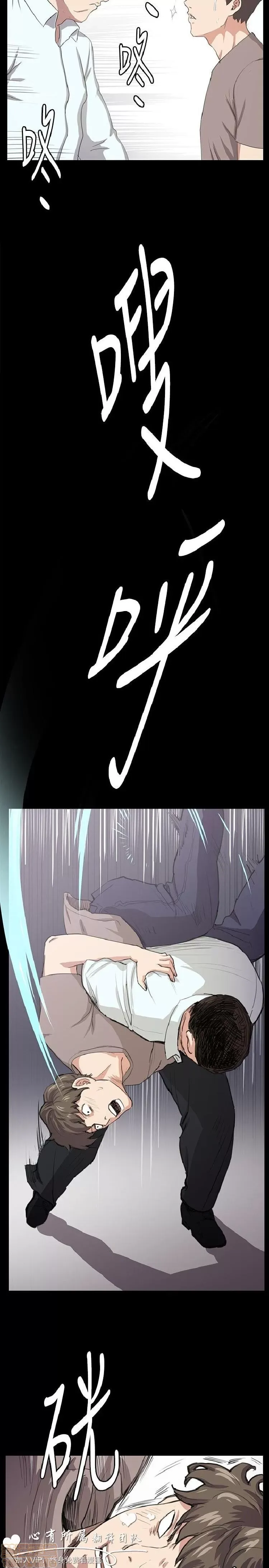 Cửa hàng tiện lợi đêm khuya Cửa hàng tiện lợi New Star Chương 1-68