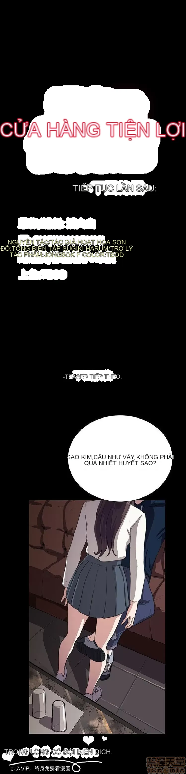 Cửa hàng tiện lợi đêm khuya Cửa hàng tiện lợi New Star Chương 1-68