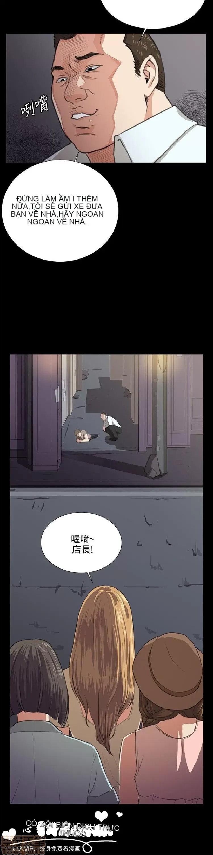 Cửa hàng tiện lợi đêm khuya Cửa hàng tiện lợi New Star Chương 1-68