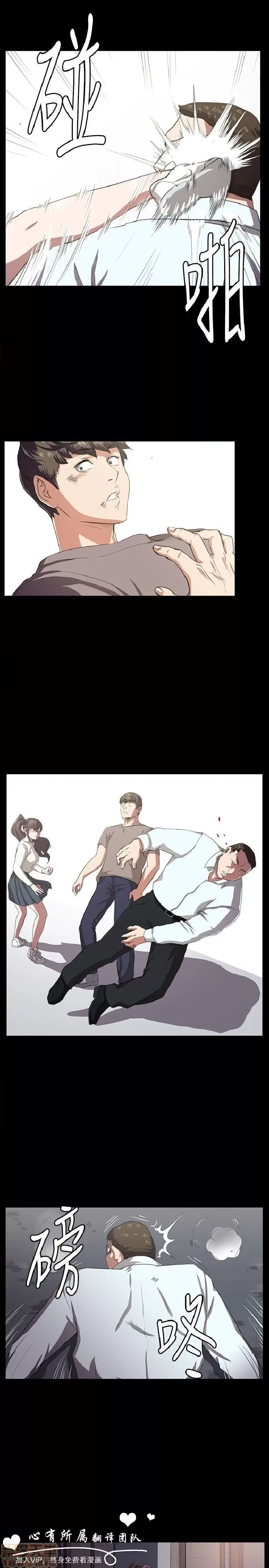 Cửa hàng tiện lợi đêm khuya Cửa hàng tiện lợi New Star Chương 1-68