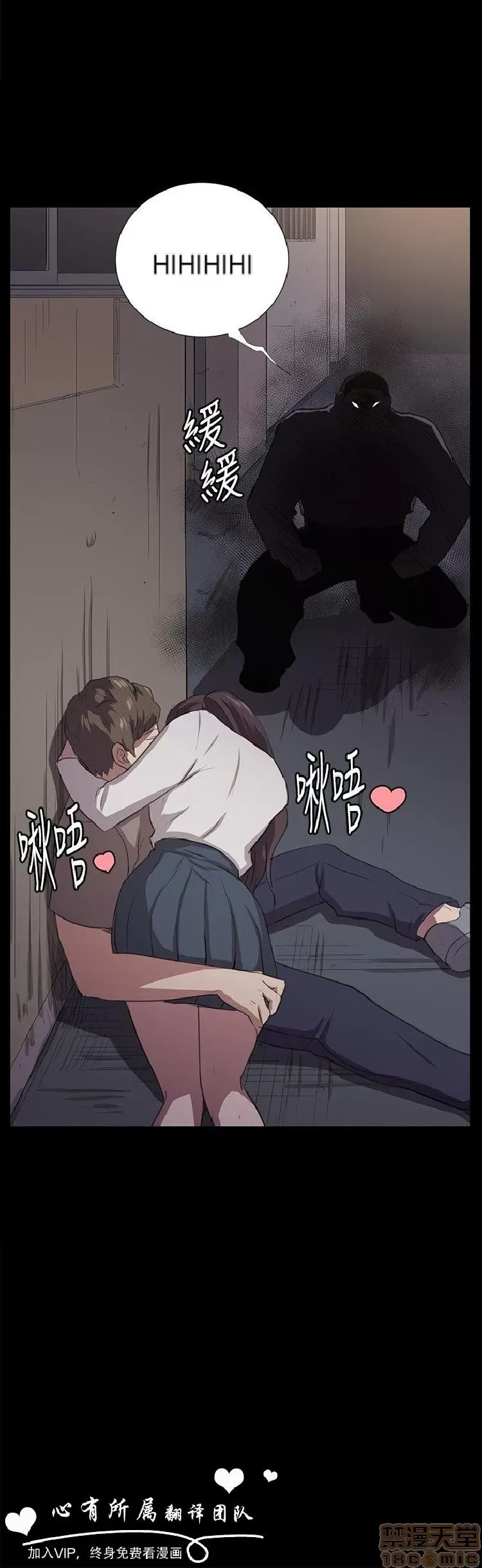 Cửa hàng tiện lợi đêm khuya Cửa hàng tiện lợi New Star Chương 1-68