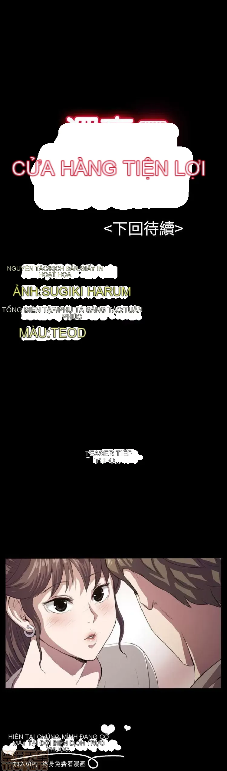 Cửa hàng tiện lợi đêm khuya Cửa hàng tiện lợi New Star Chương 1-68