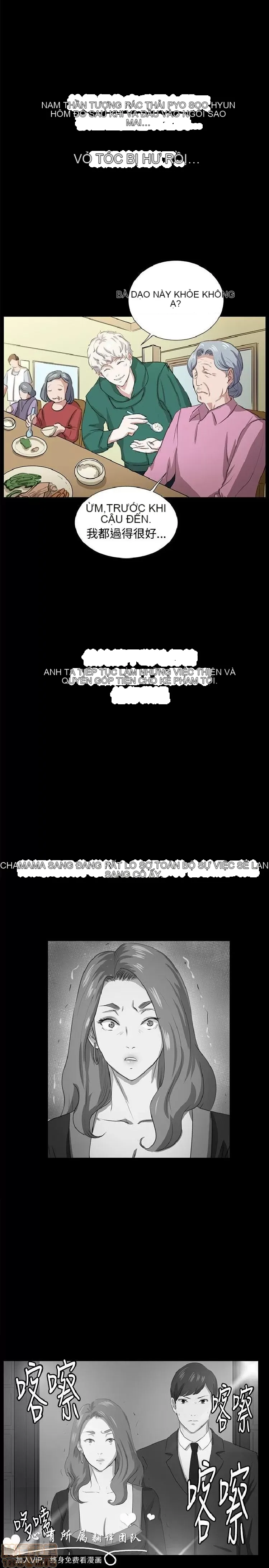 Cửa hàng tiện lợi đêm khuya Cửa hàng tiện lợi New Star Chương 1-68