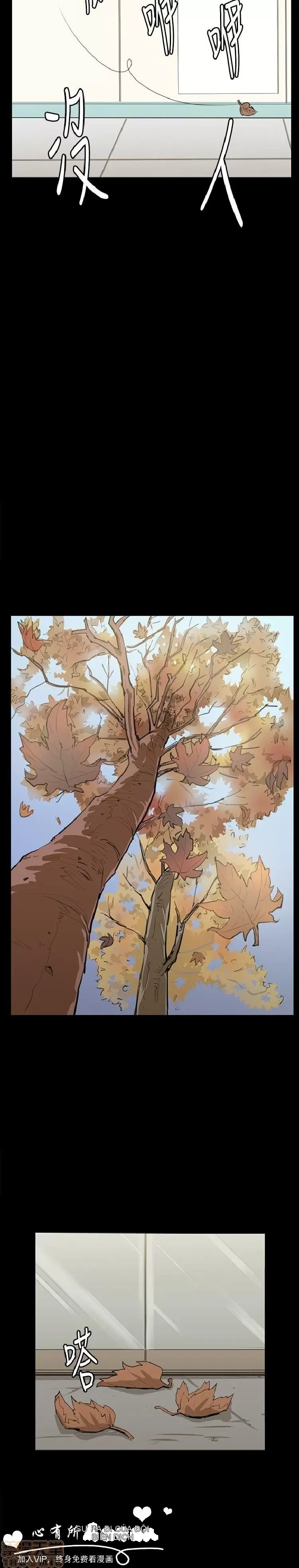 Cửa hàng tiện lợi đêm khuya Cửa hàng tiện lợi New Star Chương 1-68