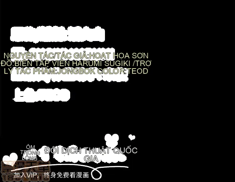 Cửa hàng tiện lợi đêm khuya Cửa hàng tiện lợi New Star Chương 1-68