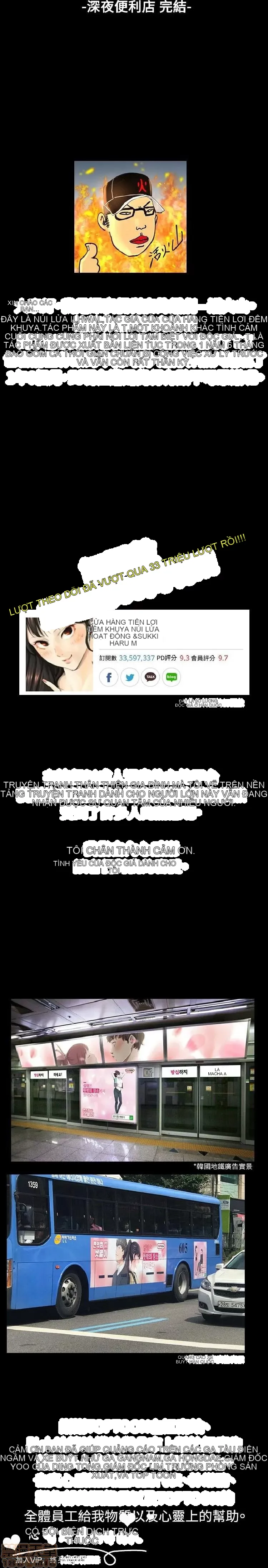 Cửa hàng tiện lợi đêm khuya Cửa hàng tiện lợi New Star Chương 1-68