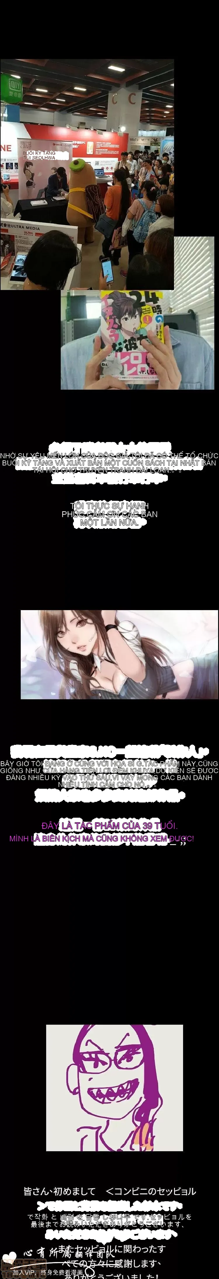 Cửa hàng tiện lợi đêm khuya Cửa hàng tiện lợi New Star Chương 1-68