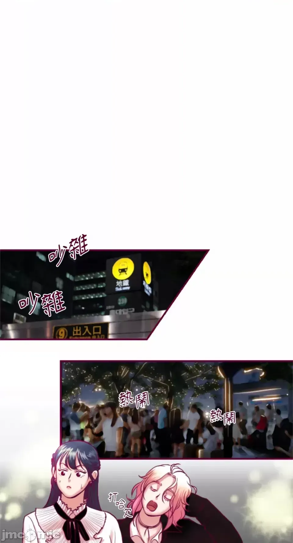 Chỉ Quyền ở đó ! Chương 1-62