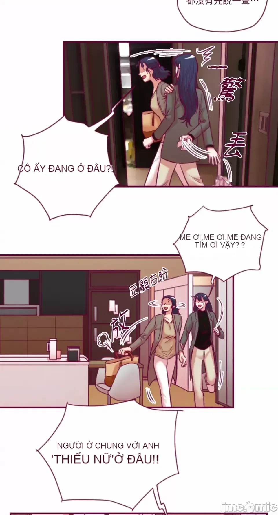 Chỉ Quyền ở đó ! Chương 1-62