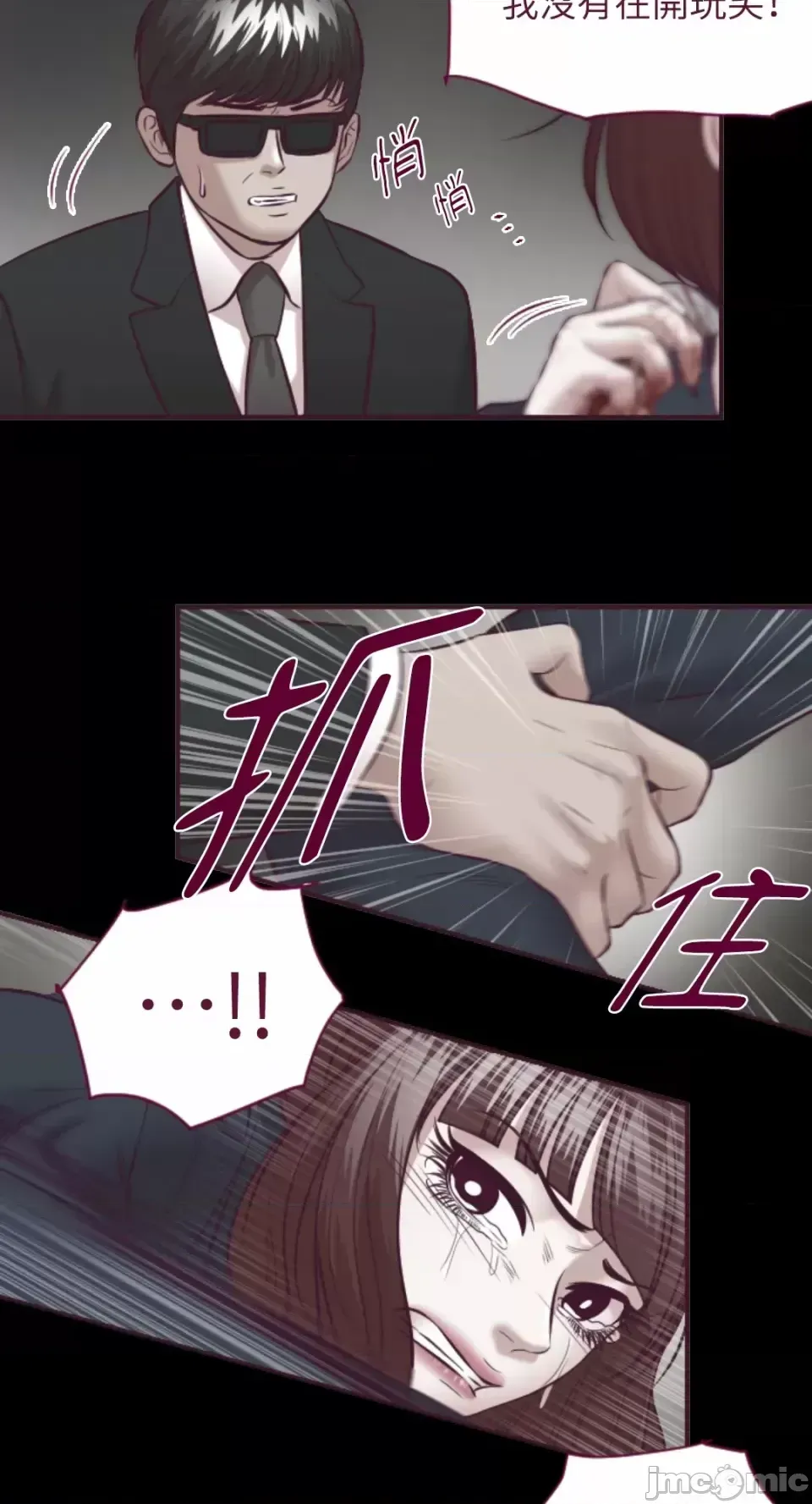 Chỉ Quyền ở đó ! Chương 1-62