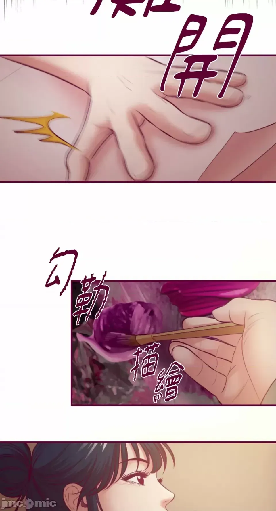 Chỉ Quyền ở đó ! Chương 1-62