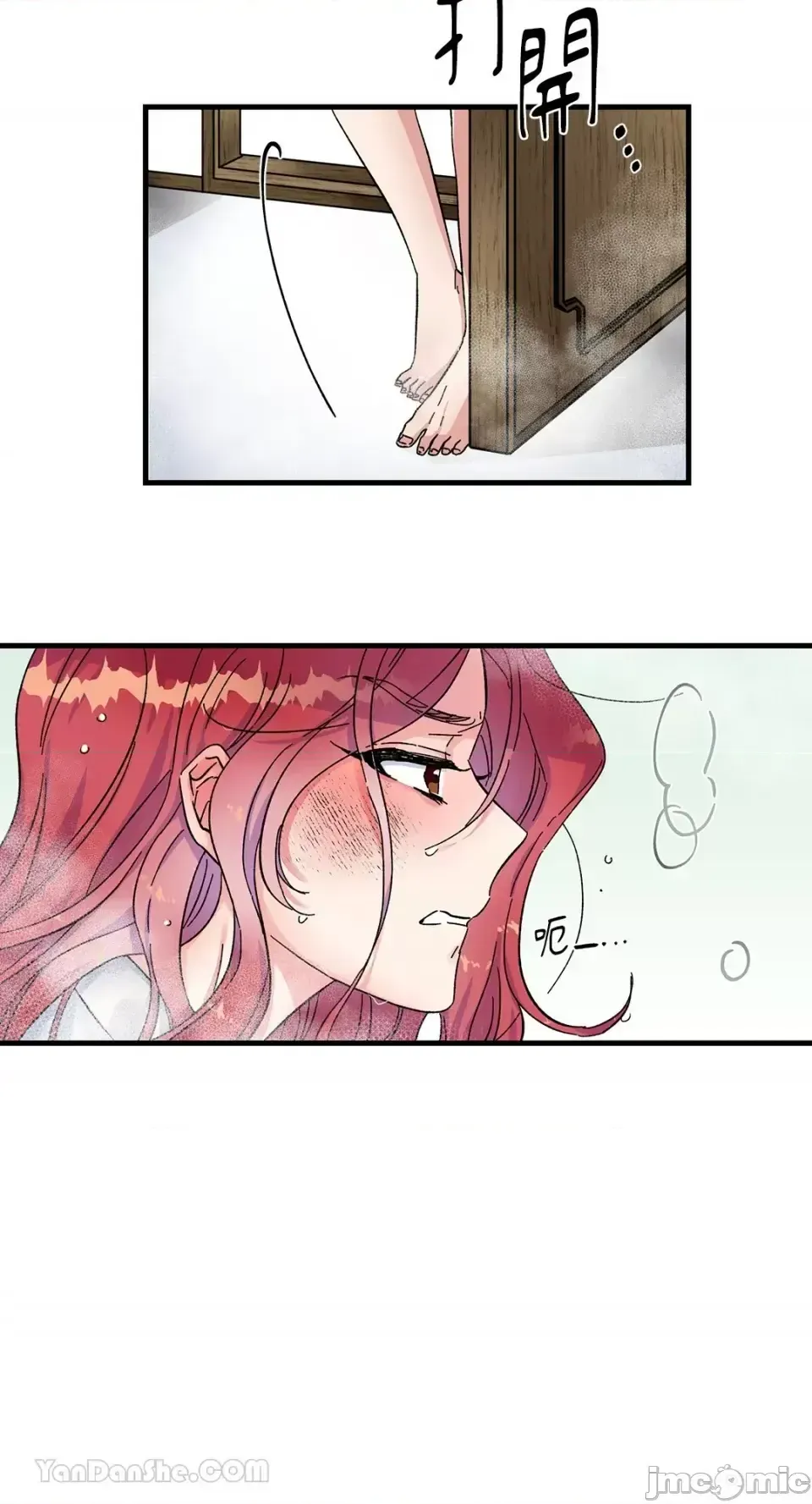 Vương quốc của một người bạn thân Chương 1-24