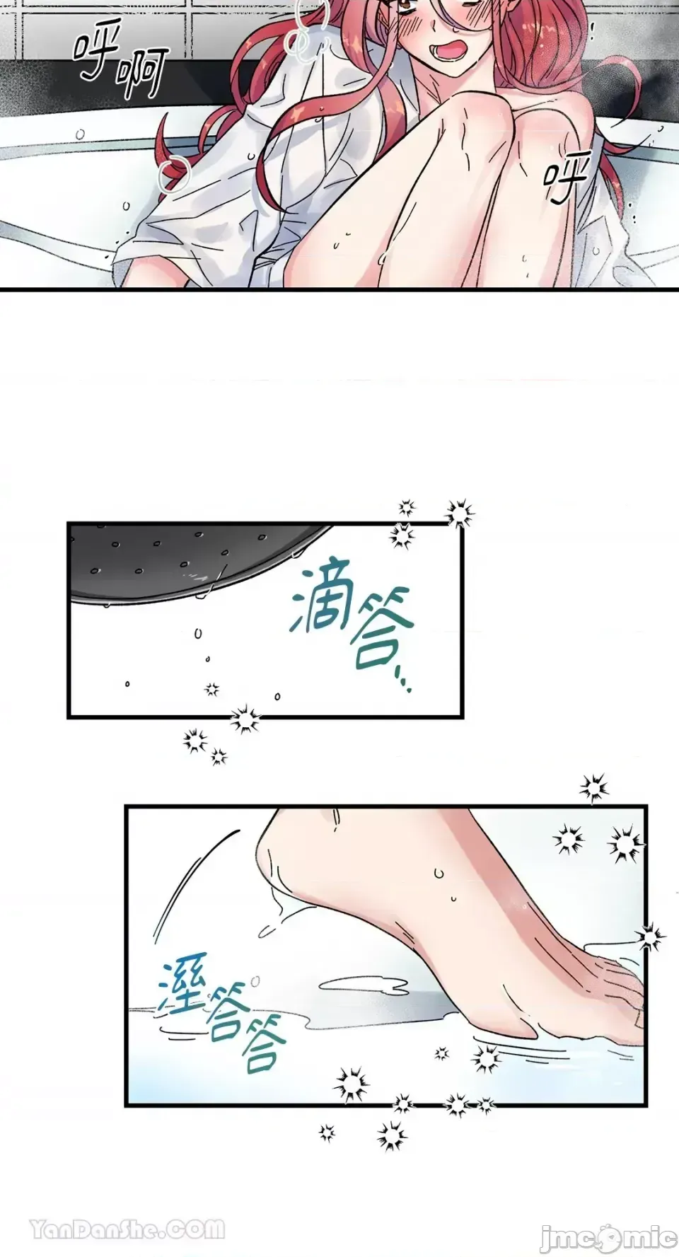 Vương quốc của một người bạn thân Chương 1-24