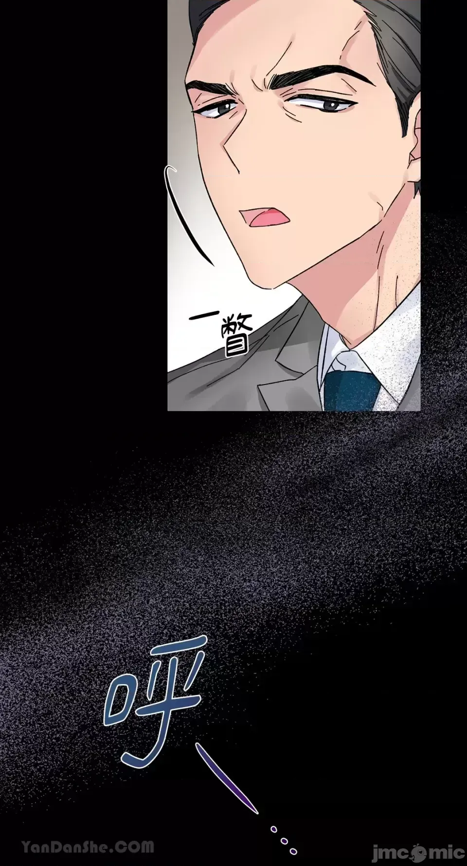 Vương quốc của một người bạn thân Chương 1-24