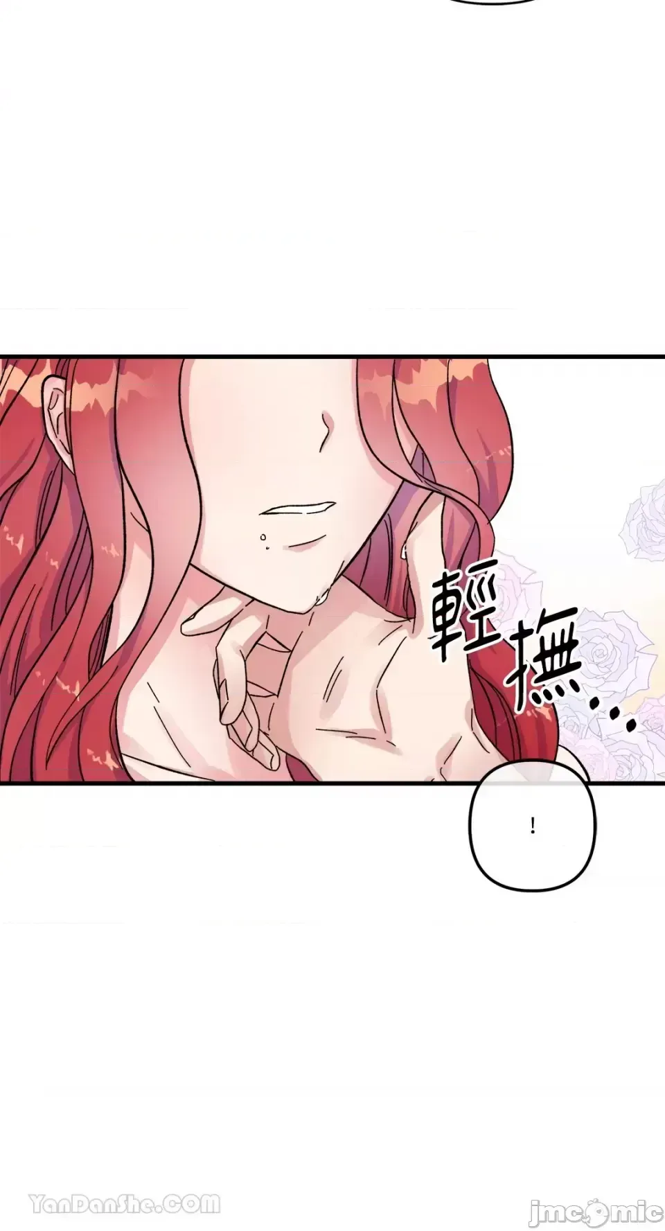 Vương quốc của một người bạn thân Chương 1-24