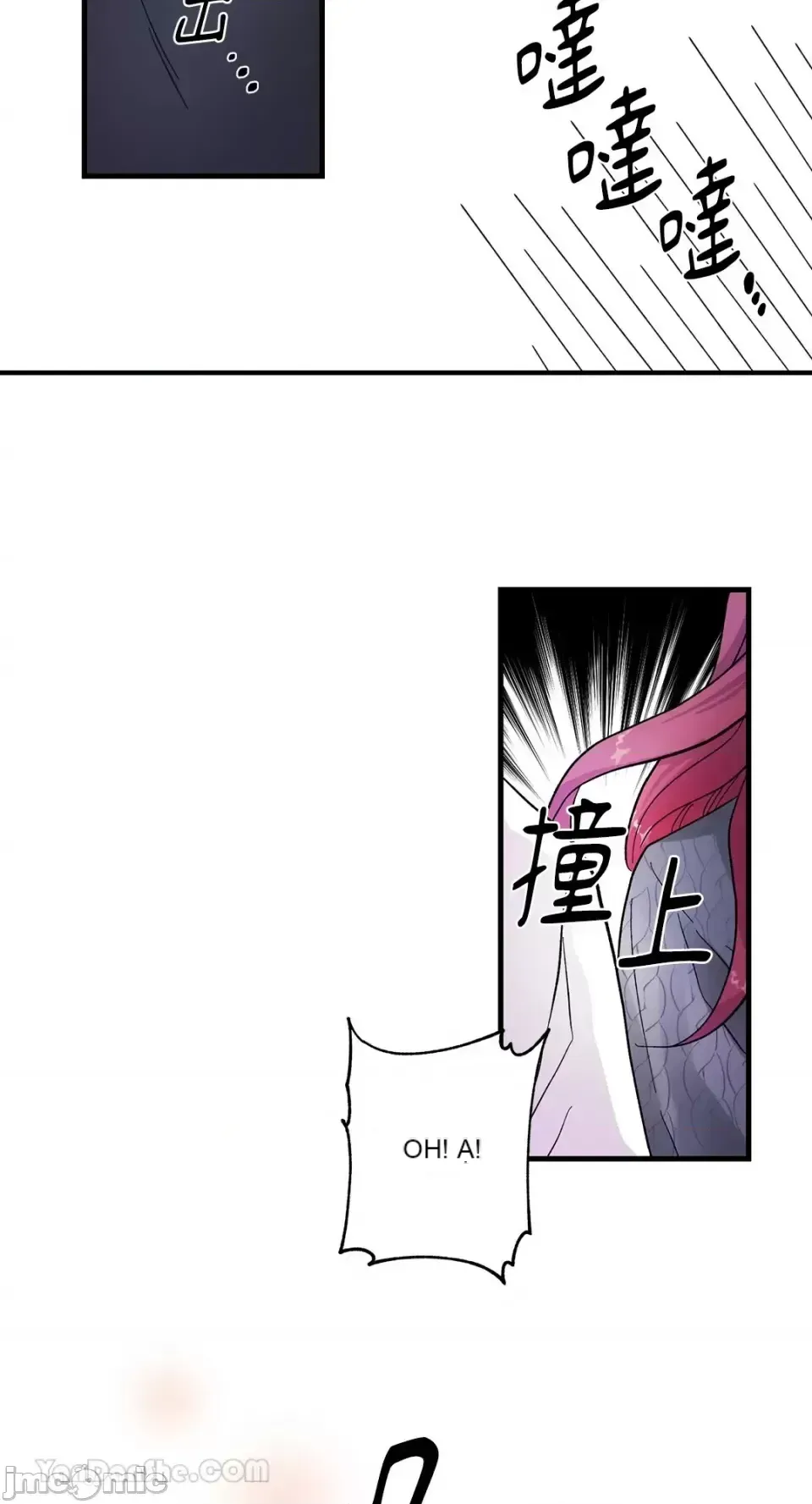 Vương quốc của một người bạn thân Chương 1-24