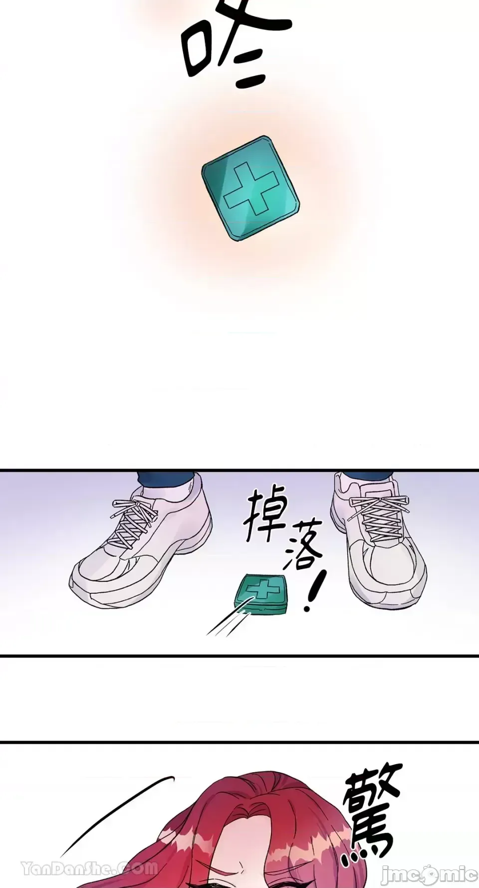 Vương quốc của một người bạn thân Chương 1-24