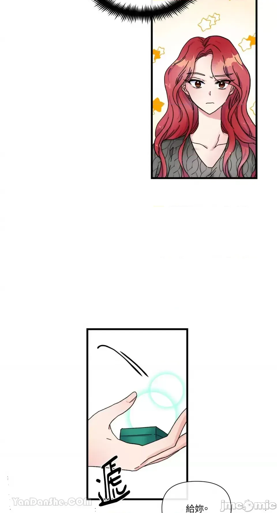 Vương quốc của một người bạn thân Chương 1-24