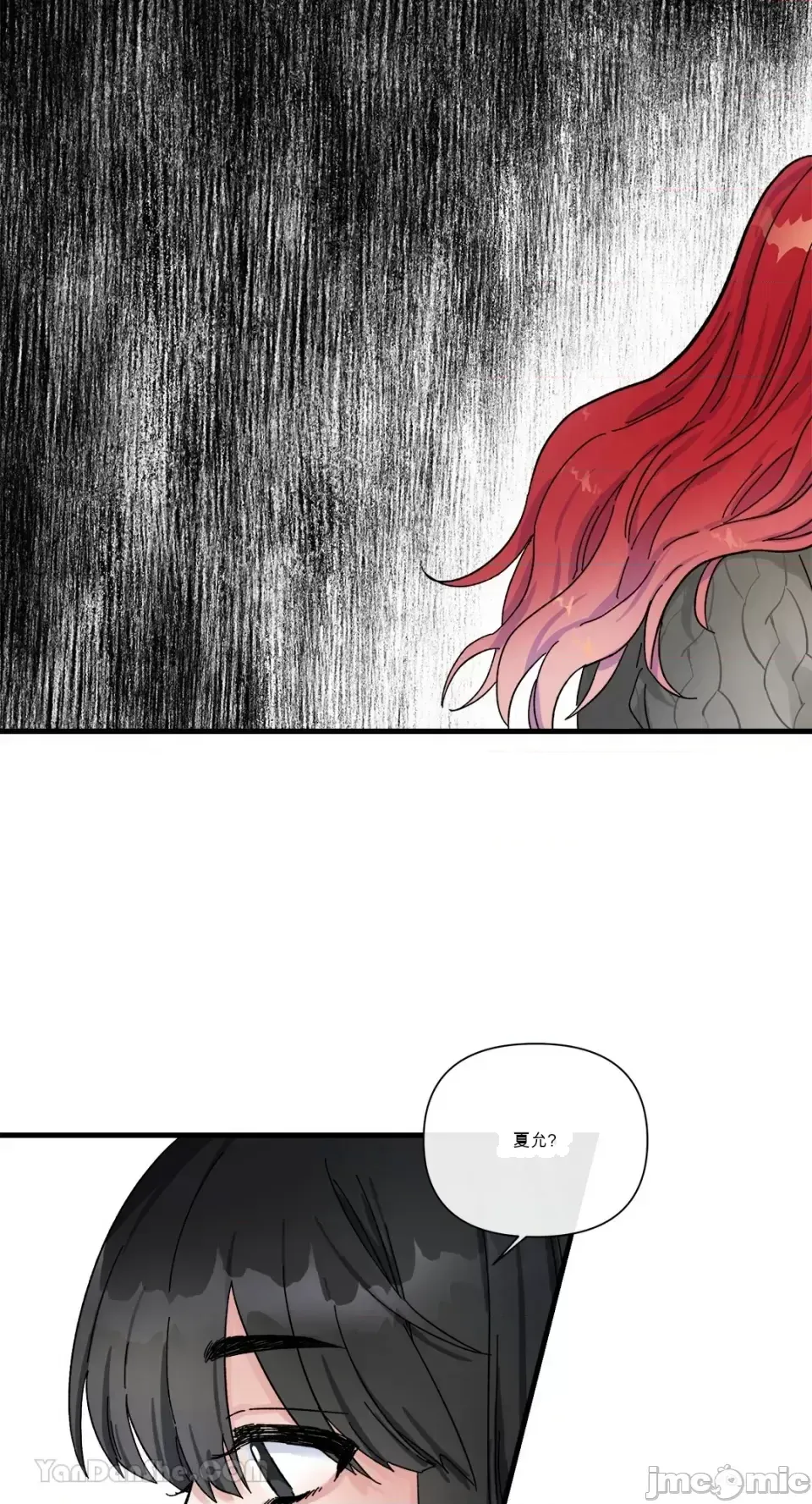 Vương quốc của một người bạn thân Chương 1-24