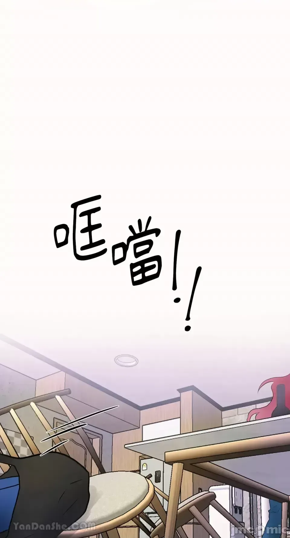 Vương quốc của một người bạn thân Chương 1-24