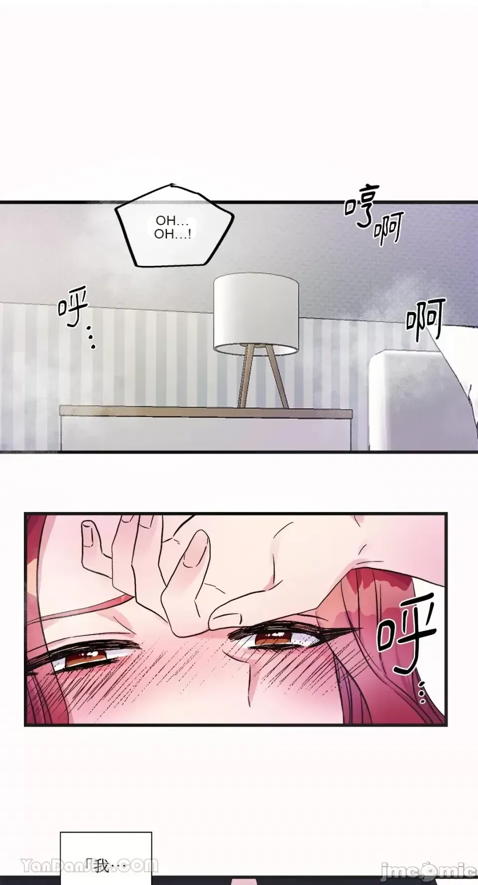 Vương quốc của một người bạn thân Chương 1-24