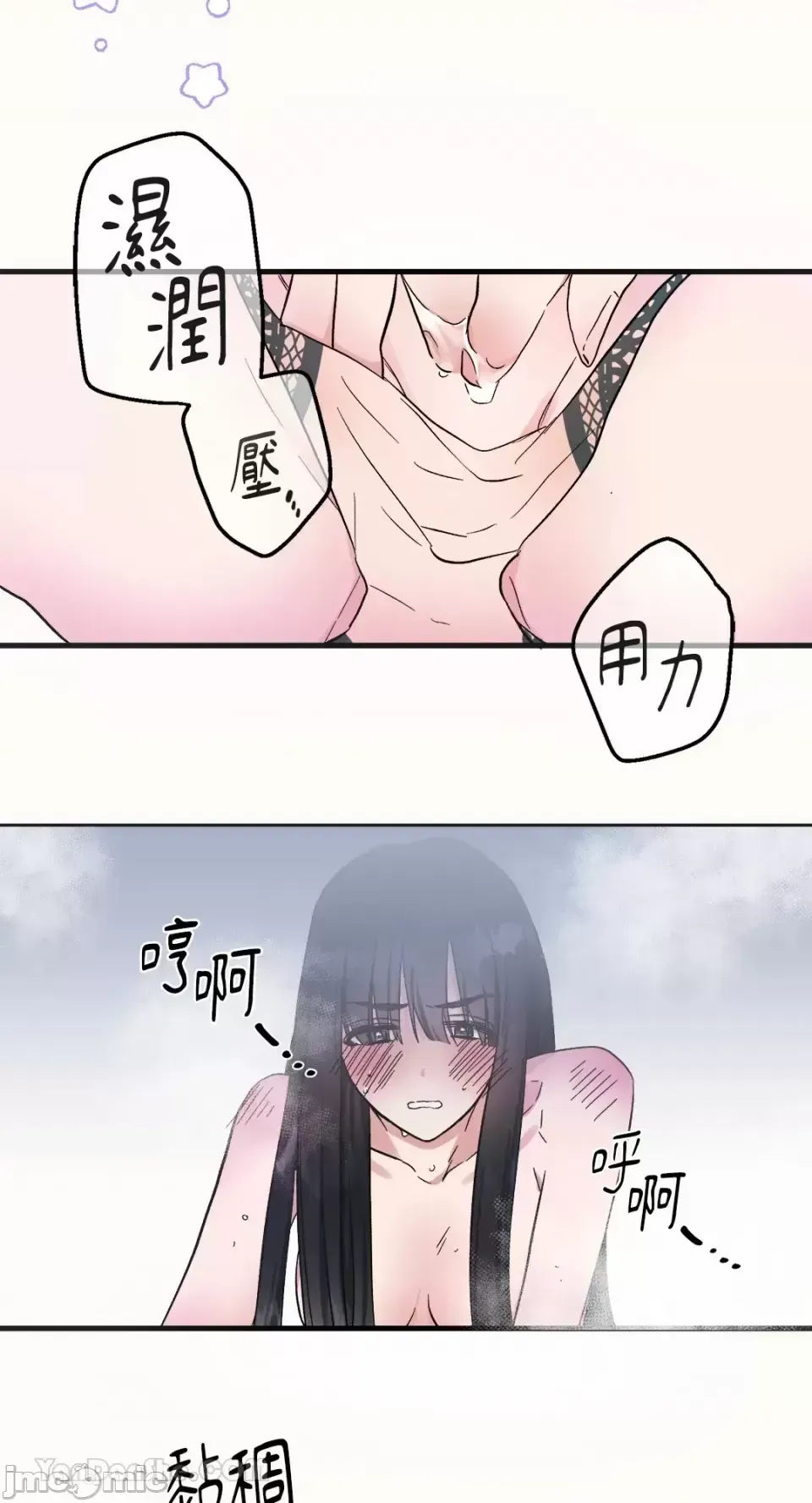 Vương quốc của một người bạn thân Chương 1-24