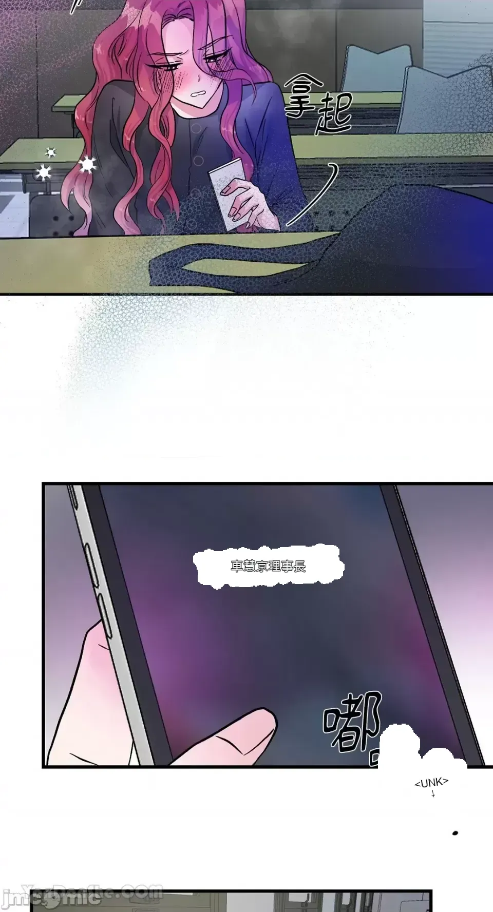 Vương quốc của một người bạn thân Chương 1-24