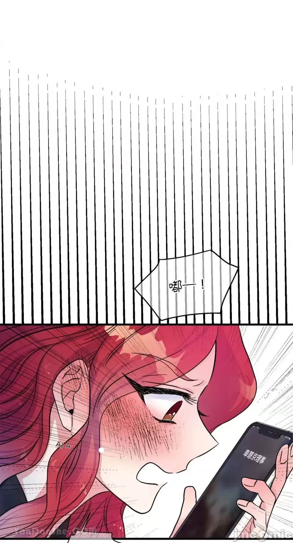 Vương quốc của một người bạn thân Chương 1-24