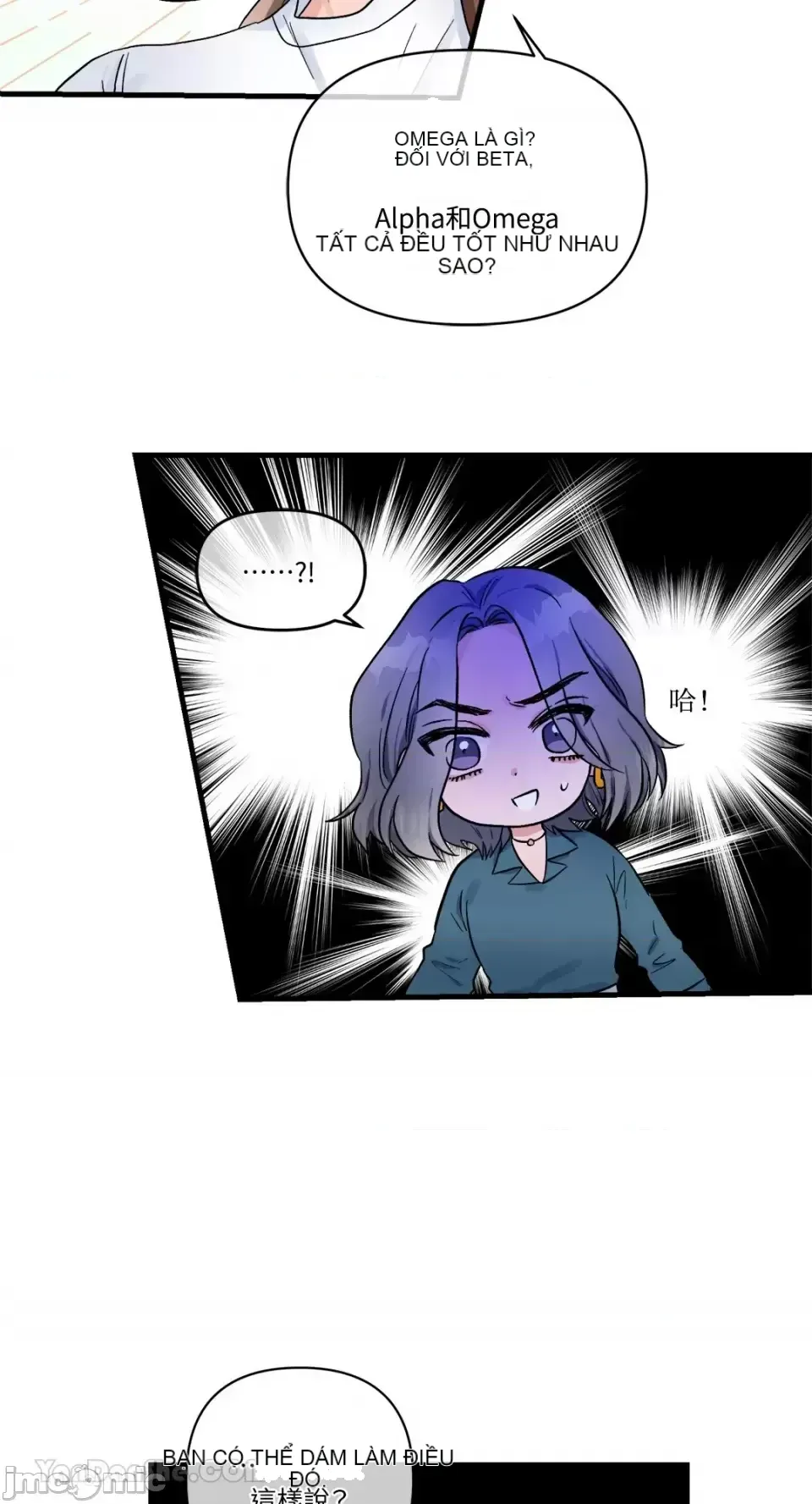 Vương quốc của một người bạn thân Chương 1-24