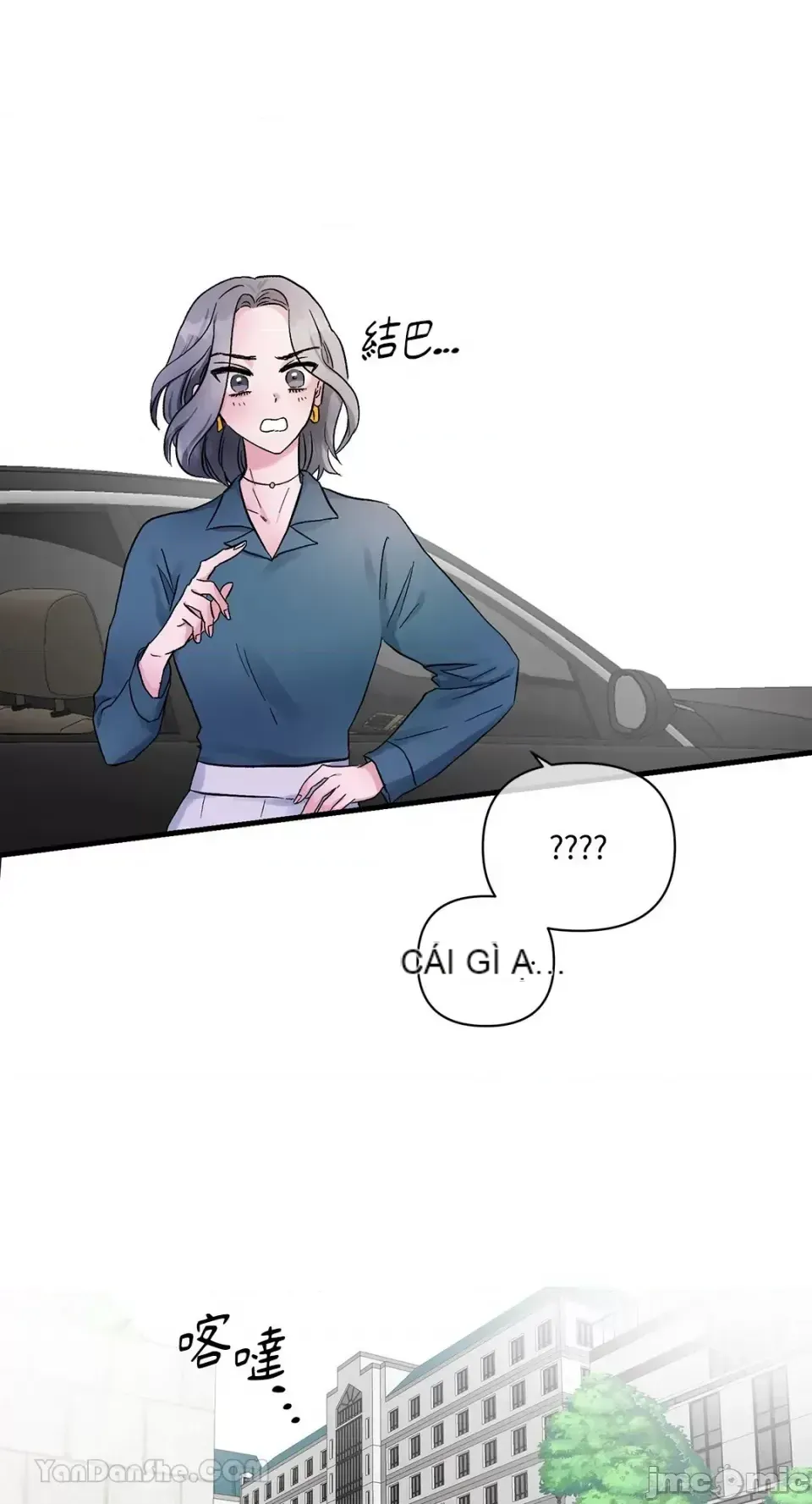 Vương quốc của một người bạn thân Chương 1-24