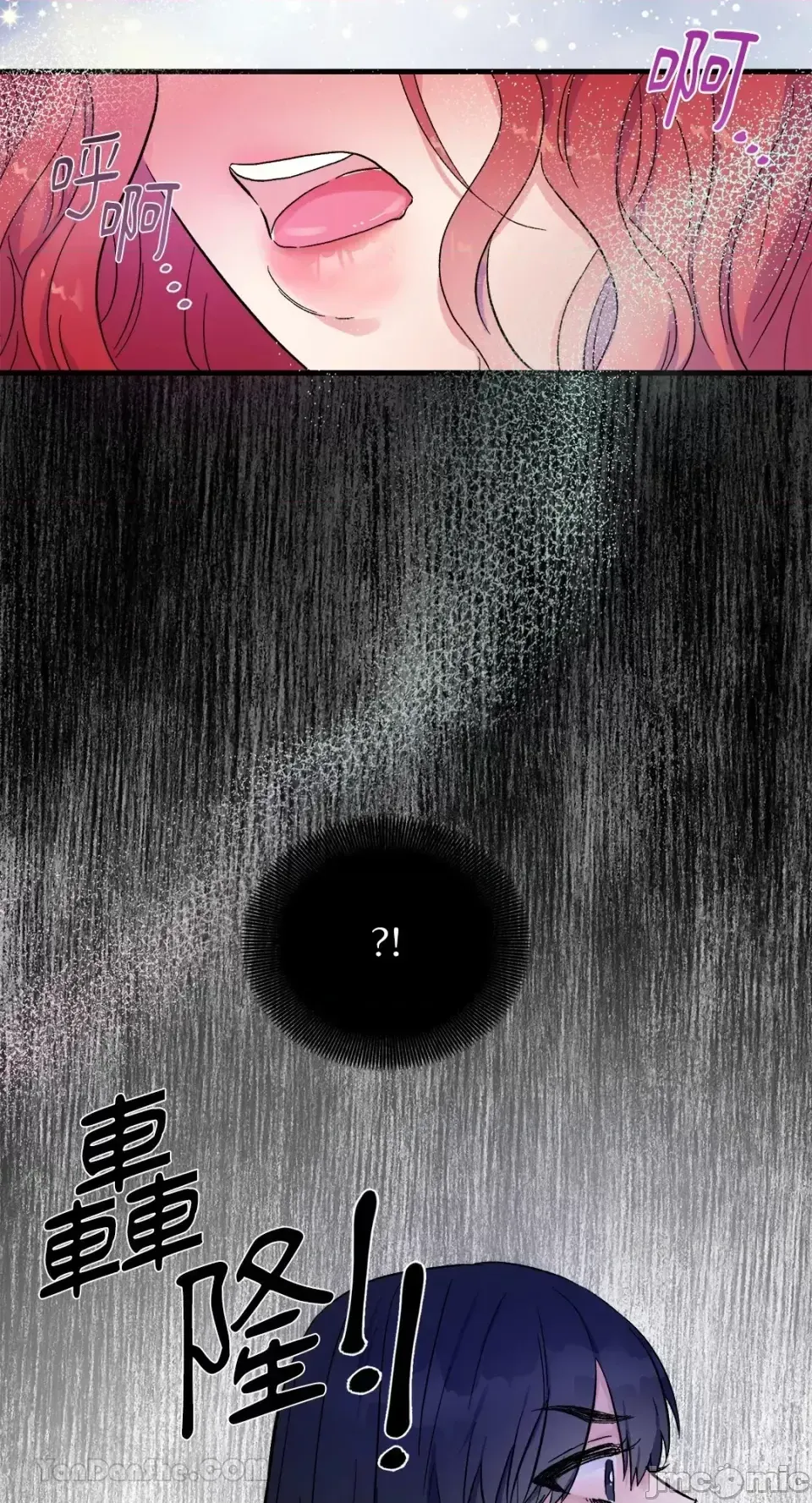 Vương quốc của một người bạn thân Chương 1-24