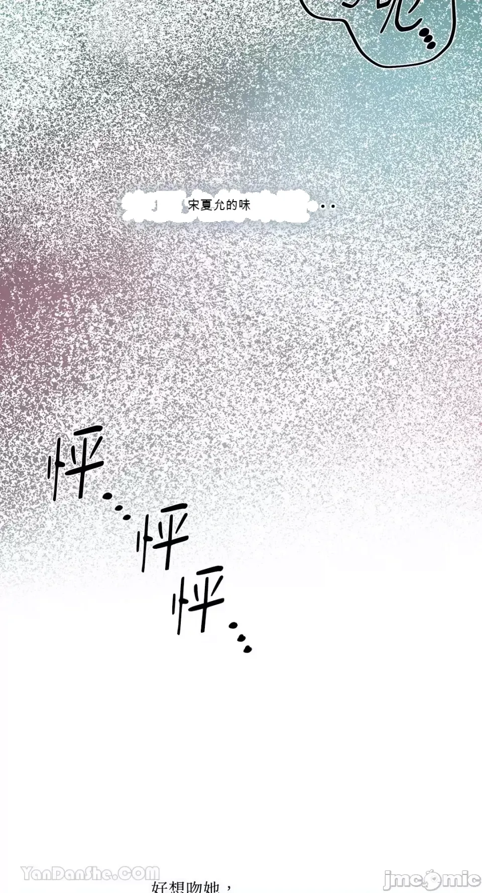 Vương quốc của một người bạn thân Chương 1-24