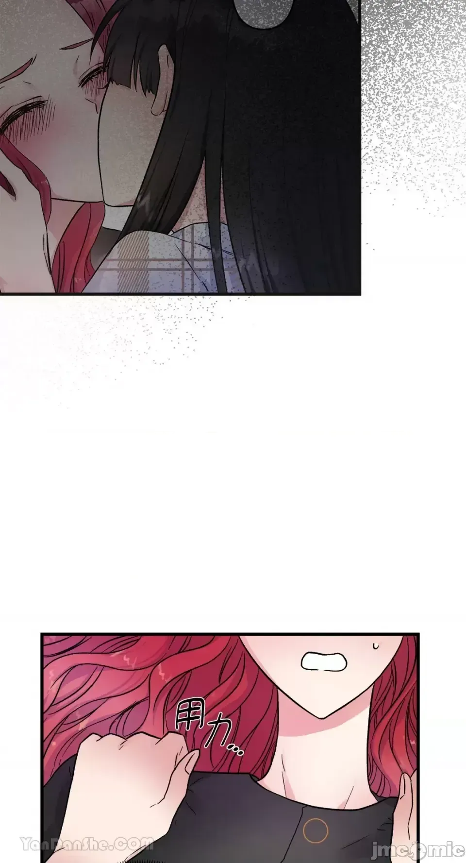 Vương quốc của một người bạn thân Chương 1-24