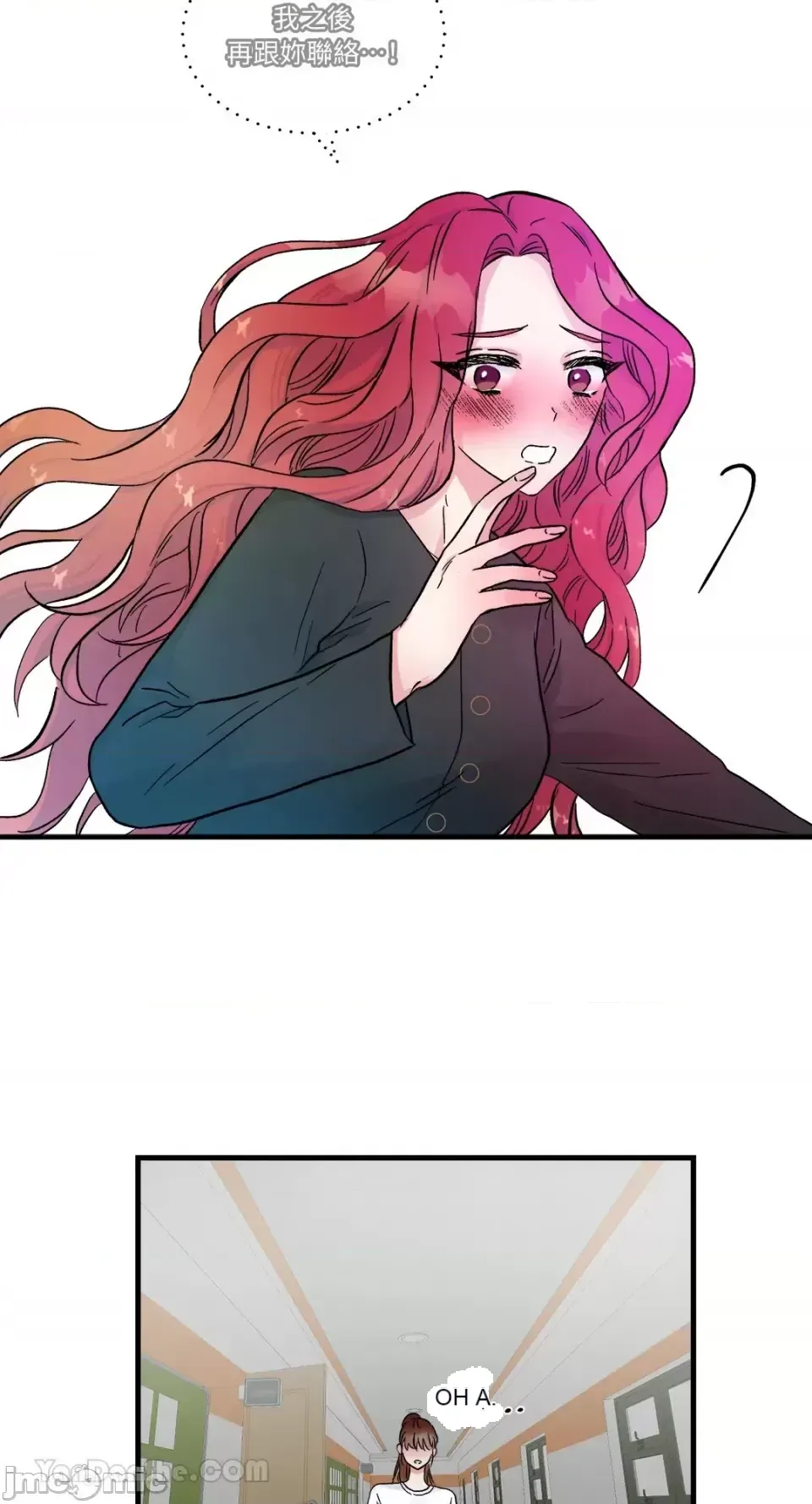 Vương quốc của một người bạn thân Chương 1-24