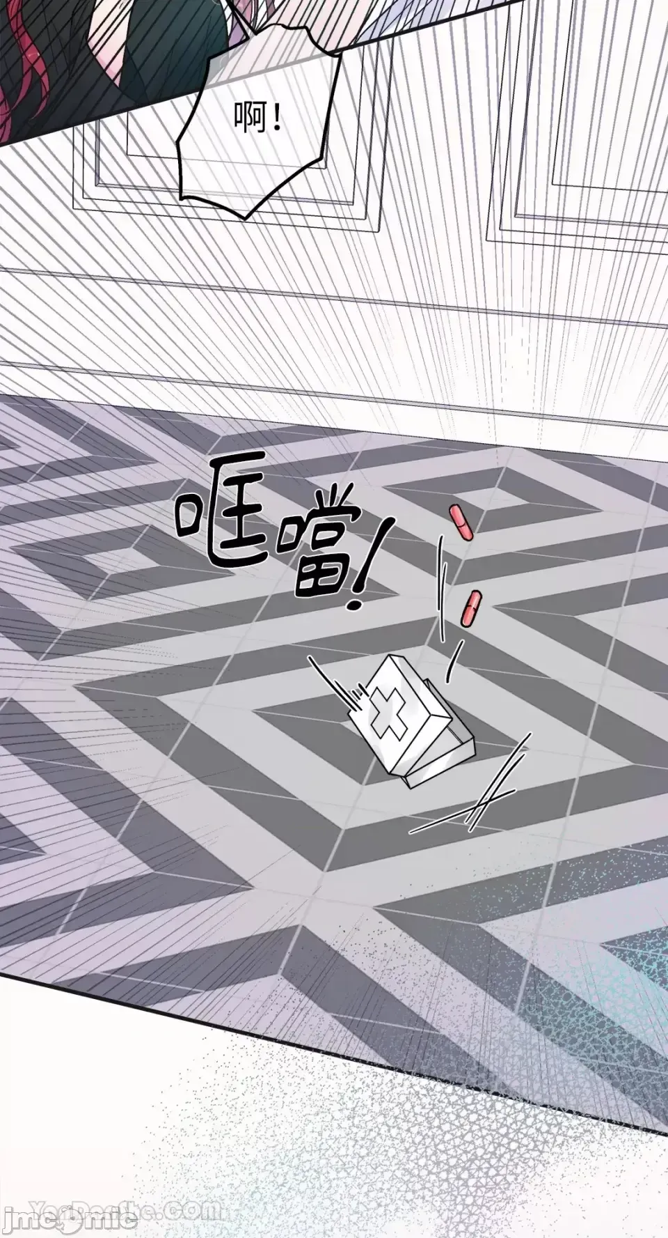 Vương quốc của một người bạn thân Chương 1-24