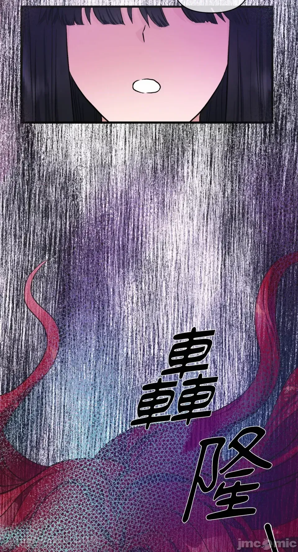 Vương quốc của một người bạn thân Chương 1-24