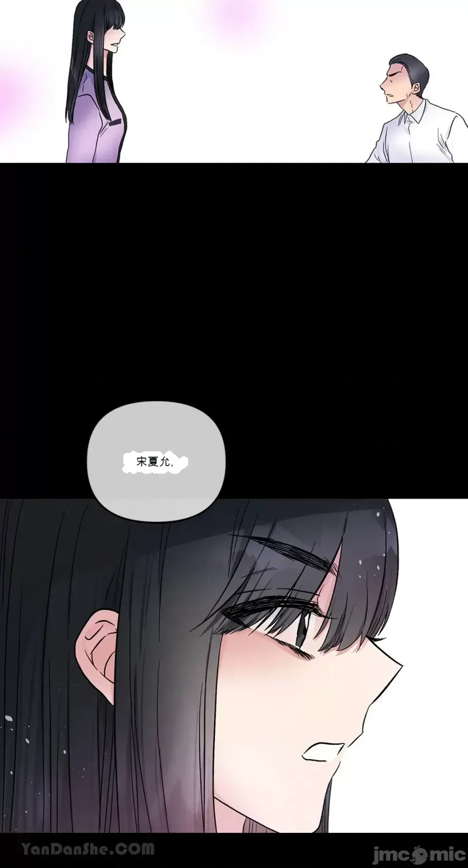 Vương quốc của một người bạn thân Chương 1-24