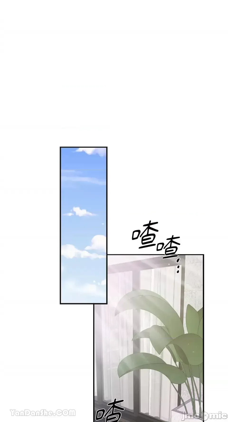 Vương quốc của một người bạn thân Chương 1-24